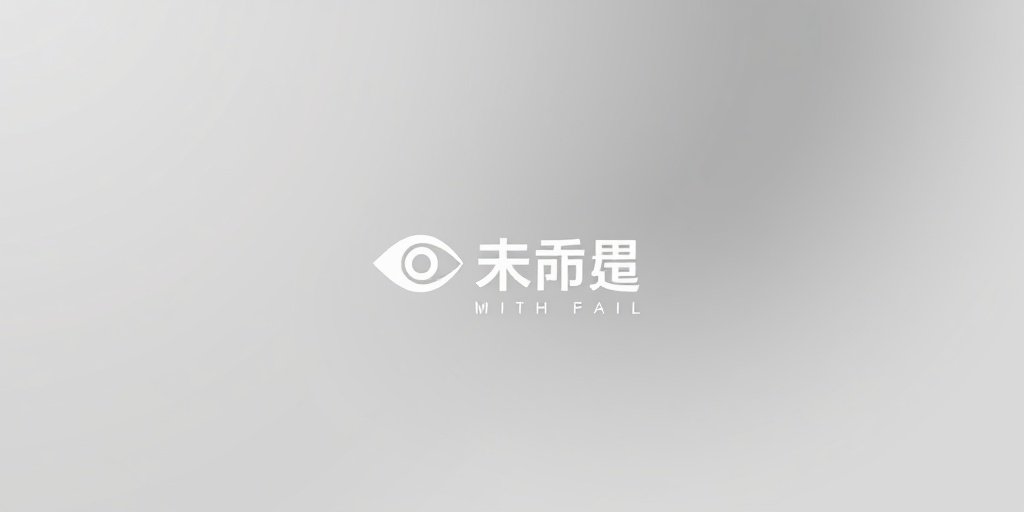 丫丫影院合作伙伴爱奇艺