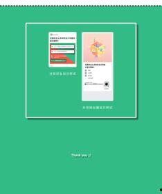 娱乐影视吃瓜小程序,跟随吃瓜小程序,畅游影视八卦盛宴