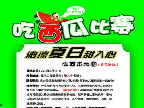 娱乐吃瓜爆料素材下载,明星幕后故事大曝光!